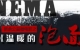 <温暖的泡面>2015年万通网首部公益微电影演员招募，演艺爱好者请猛戳进来！！