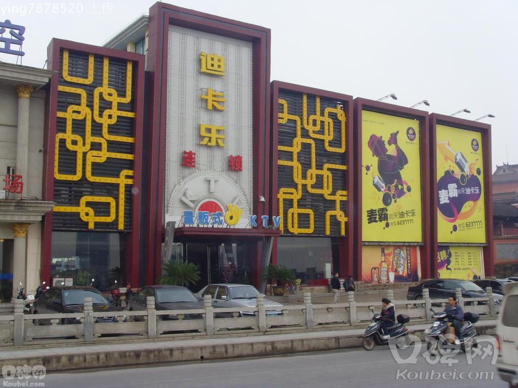 20100526154537847.jpg