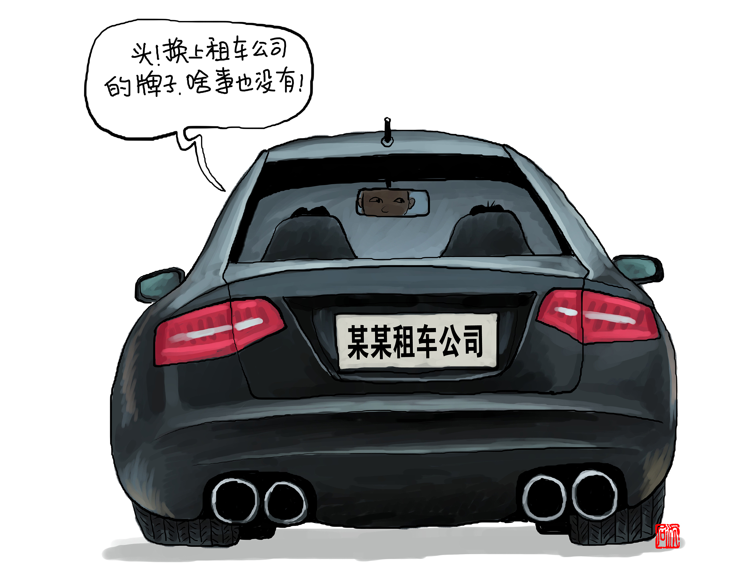 efd2a8f5a41ebe7755535dd3b1a6fb82.jpg