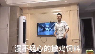 6ee9ff5e8b6110c2d62261a21d9d085a.gif