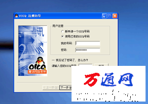 ociq2000.png