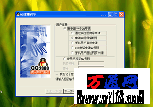 qq2000.png
