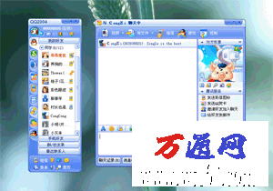qq2004.png