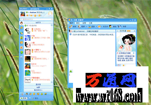 qq2007.png