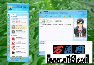 qq2009.png