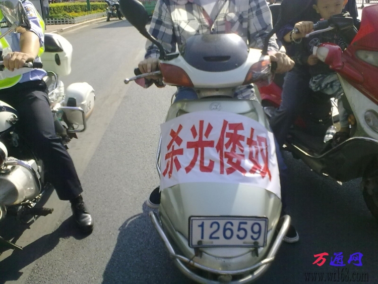 201209161644.jpg