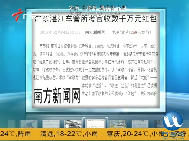 getimg.php?url=http%3A%2F%2Fvpic.video.qq.com%2F60273924%2Fa0011ba1xl1_ori_1.jpg