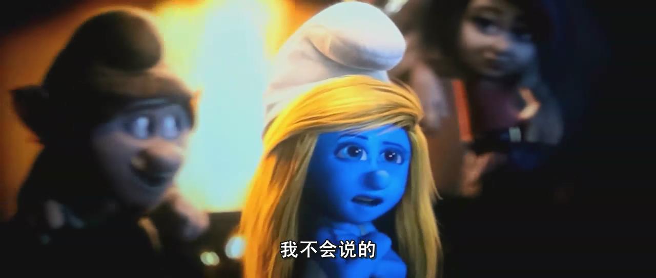 蓝精灵2.SCR中字1280版_201391911718.JPG