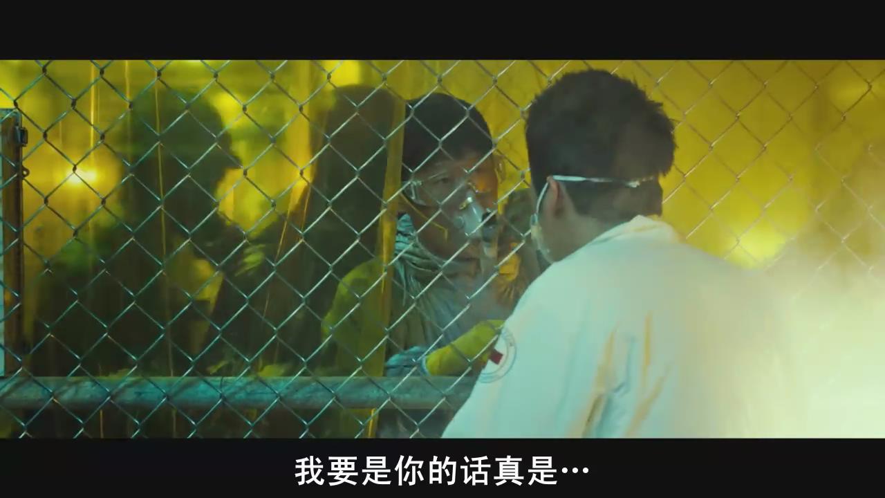 流感HD中字1280高清_20131012204029.JPG