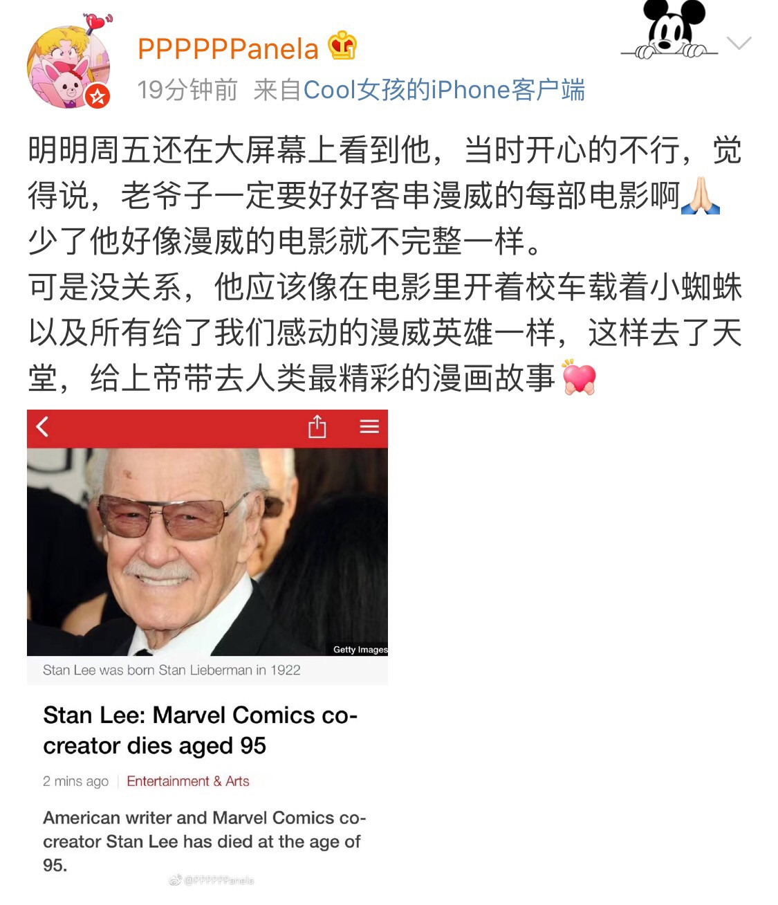 7dfeaec96f20c850813fe1ce4d39068c.jpg