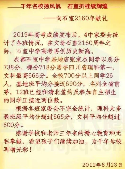 e15b2970e7e08508d20efb92f2ae88fa.jpg