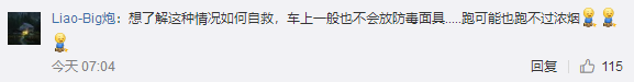 4d689a95b900455c5326da8fe0eaf96a.png