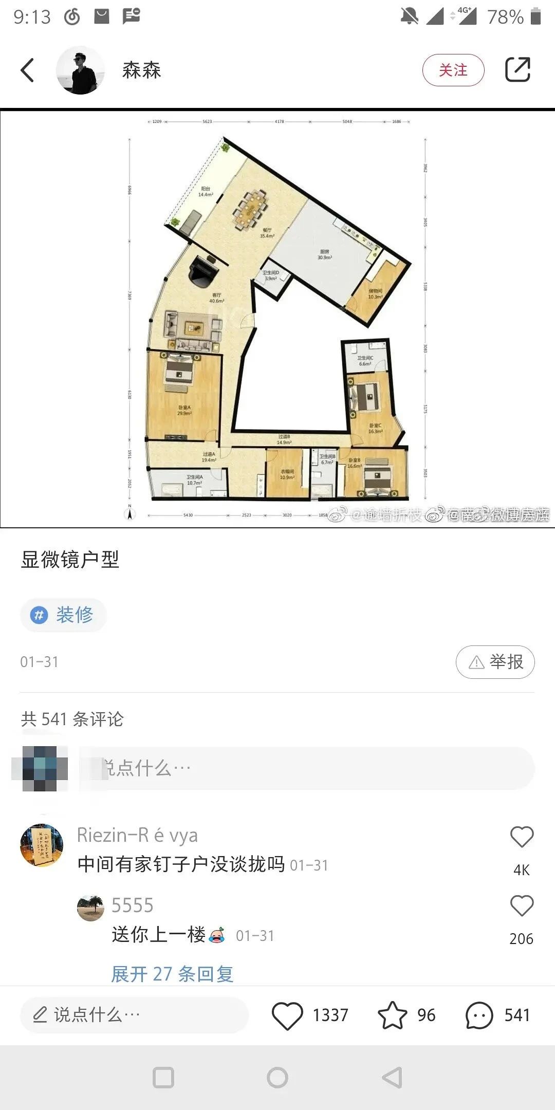 0db61a1689cdc708070c9f88fc1d9700.jpg