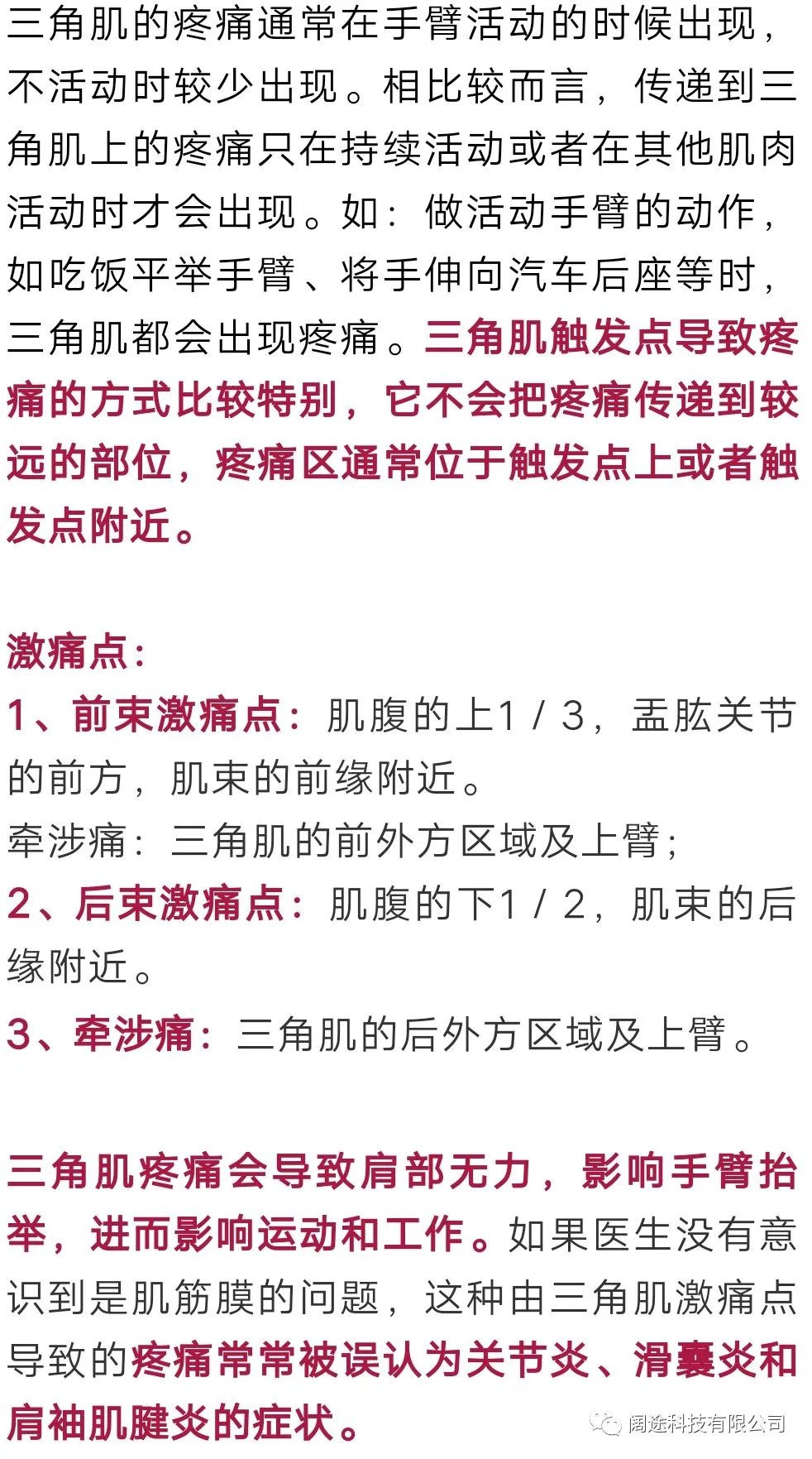 https__3A__2F__2Fmmbiz___qpic___cn__2Fmmbiz_jpg__2FpHqVibsJAYoiaMLIxTIheNUAr9QibxLy1AiaQAOJFmBleZibOdapQPZiax0RNTuh2rbcsEE9NzDaW3Y1j3xgIclQda5g__2F640__3Fwx_fmt__3Djpeg&r=https__3A__2F__2Fmp___weixin___qq___com__2Fs__2FC6CtKQG9QWYrpY3OlhKlaQ&c=1.jpg