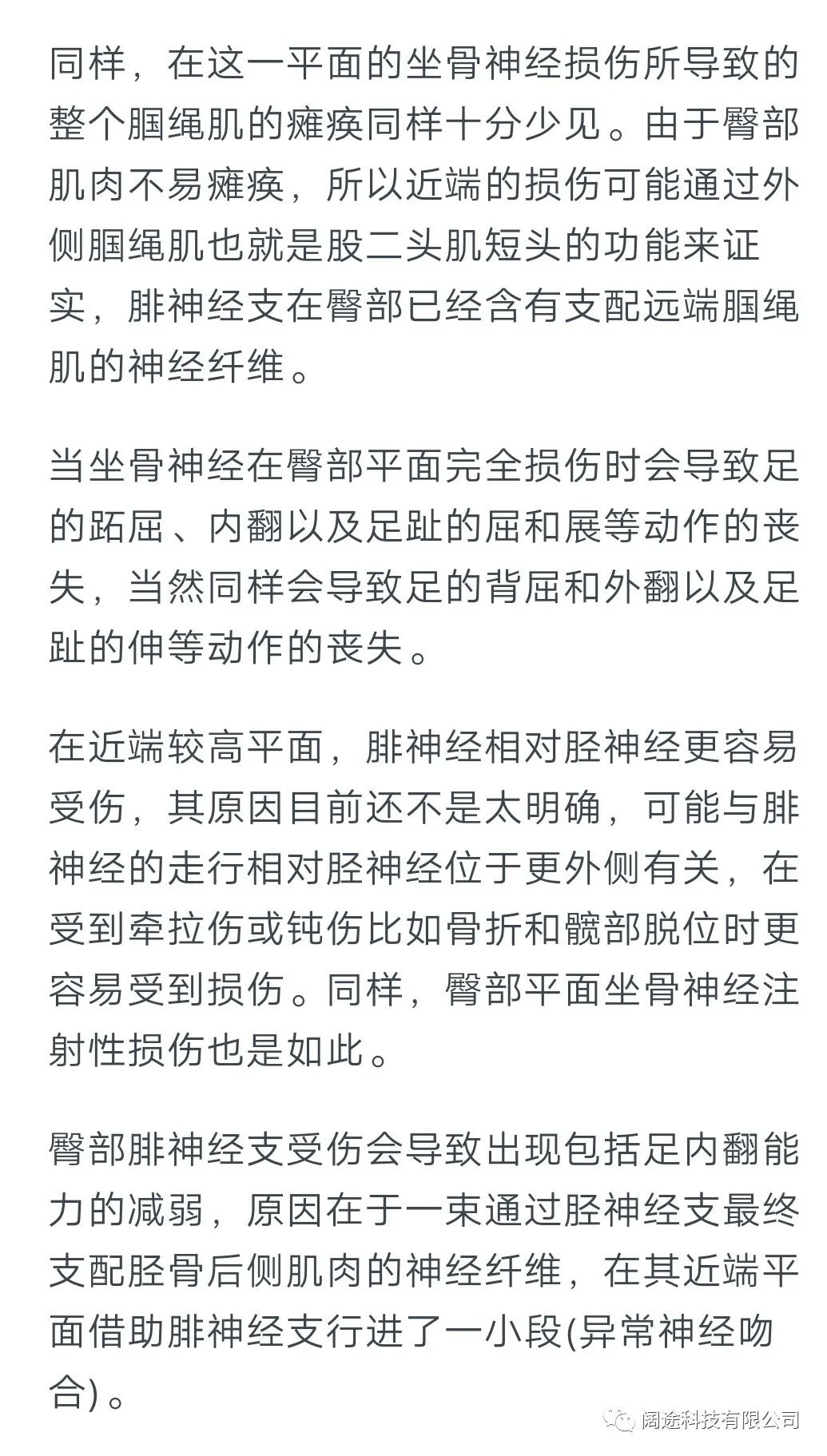https__3A__2F__2Fmmbiz___qpic___cn__2Fmmbiz_jpg__2FpHqVibsJAYoj5fiaAfvxlqzqibwnlM3RDrVftoGxkU5Ib3HzrGduF5SPTibgRib7EnkVyLp8U3F2MqibszZUgBWvH3Ng__2F640__3Fwx_fmt__3Djpeg&r=https__3A__2F__2Fmp___weixin___qq___com__2Fs__2Fl1h7b1W6T1gptqv3GhxYWQ&c=1.jpg