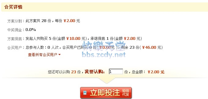 QQ截图未命名1.jpg