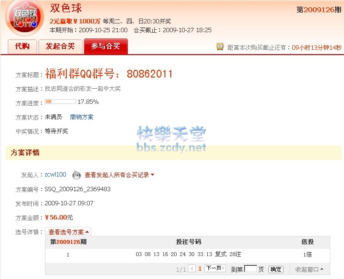 QQ截图未命名.jpg